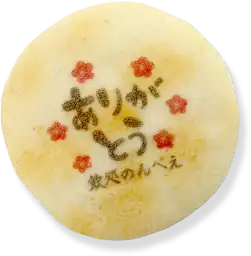 フードプリントサラダせんべいの写真