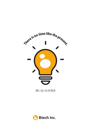 会社案内